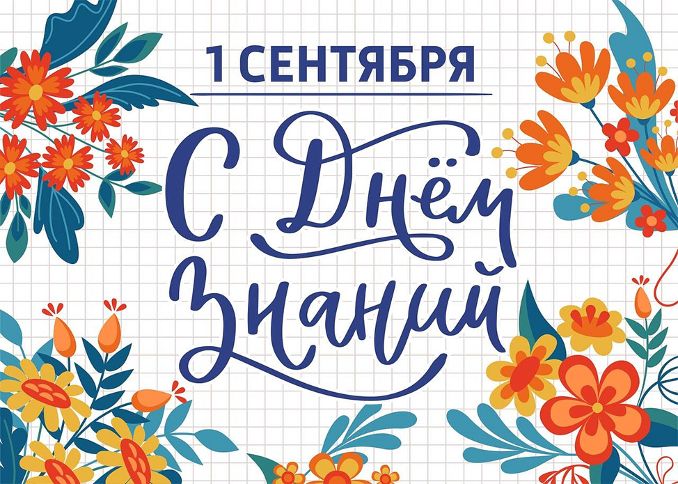 1sep.png